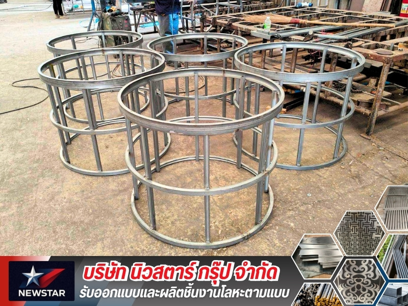 ม้วนเหล็ก ขึ้นรูปโลหะตามสั่ง