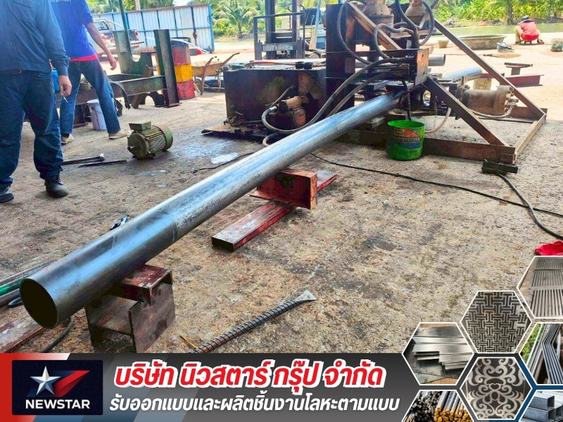 รับแปรรูปโลหะ กรุงเทพ