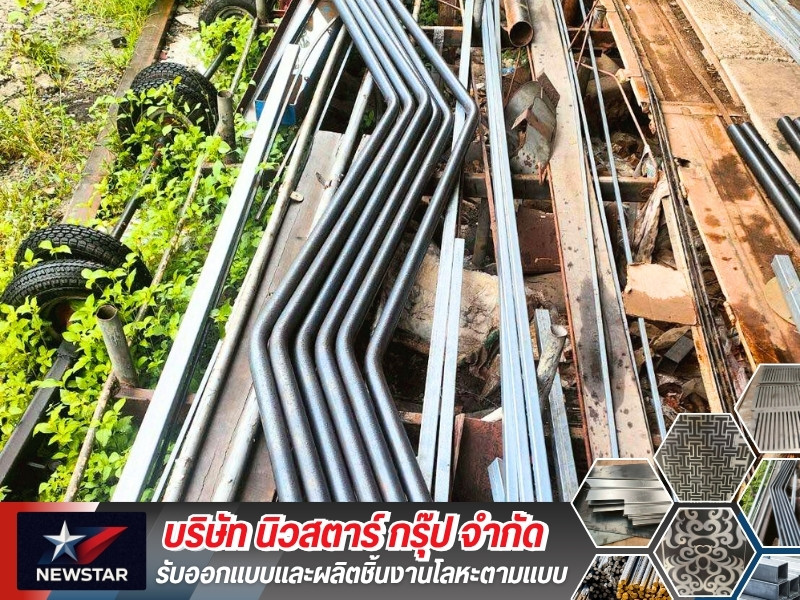 โรงกลึงกรุงเทพ